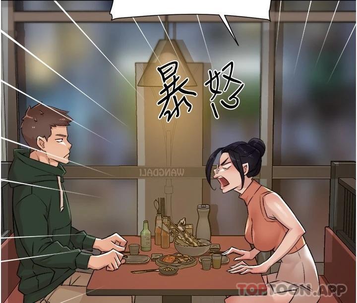 [韩国漫画] 好友的私生活 剧情,熟女人妻,巨乳大奶#[33P]-20