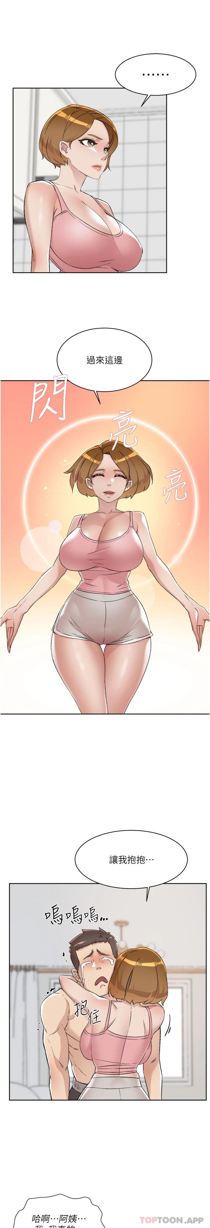 [韩国漫画] 好友的私生活 剧情,熟女人妻,巨乳大奶#[33P]-9