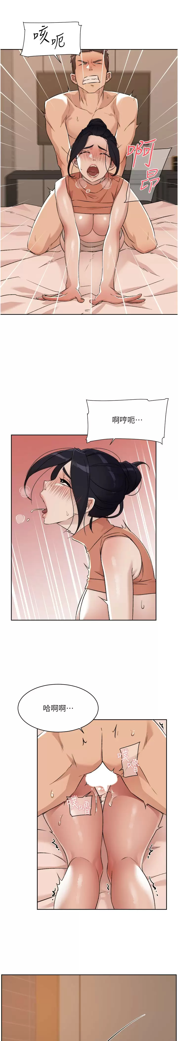 [韩国漫画] 好友的私生活 剧情,熟女人妻,巨乳大奶#[51P]-12