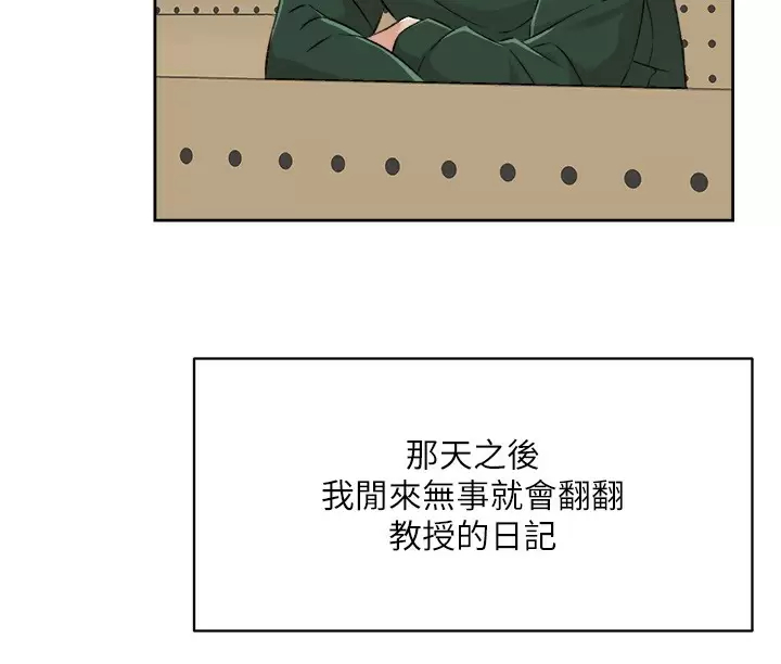 [韩国漫画] 好友的私生活 剧情,熟女人妻,巨乳大奶#[51P]-28