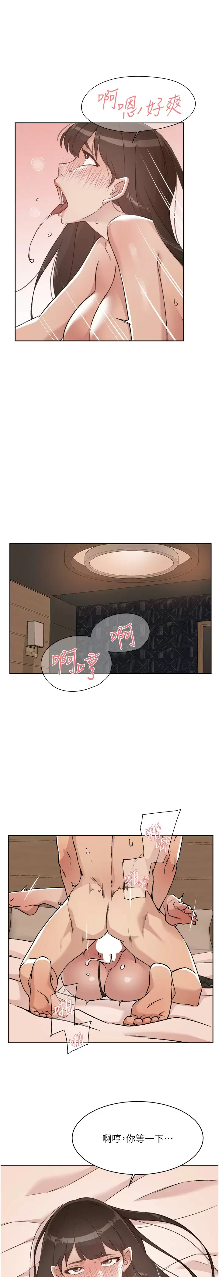 [韩国漫画] 好友的私生活 剧情,熟女人妻,巨乳大奶#[50P]-13