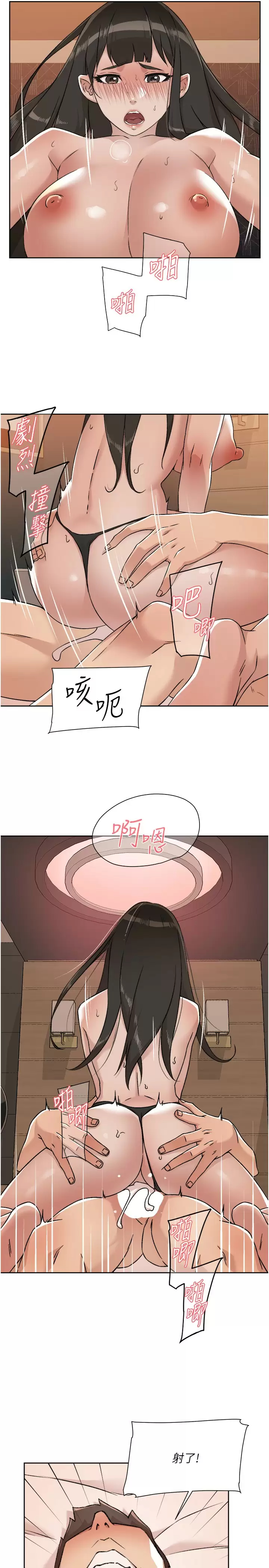 [韩国漫画] 好友的私生活 剧情,熟女人妻,巨乳大奶#[50P]-22