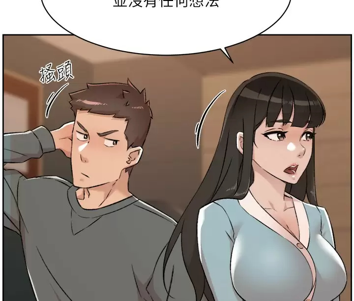 [韩国漫画] 好友的私生活 剧情,熟女人妻,巨乳大奶#[50P]-32