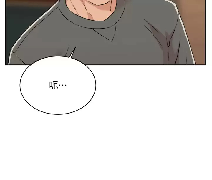 [韩国漫画] 好友的私生活 剧情,熟女人妻,巨乳大奶#[50P]-35