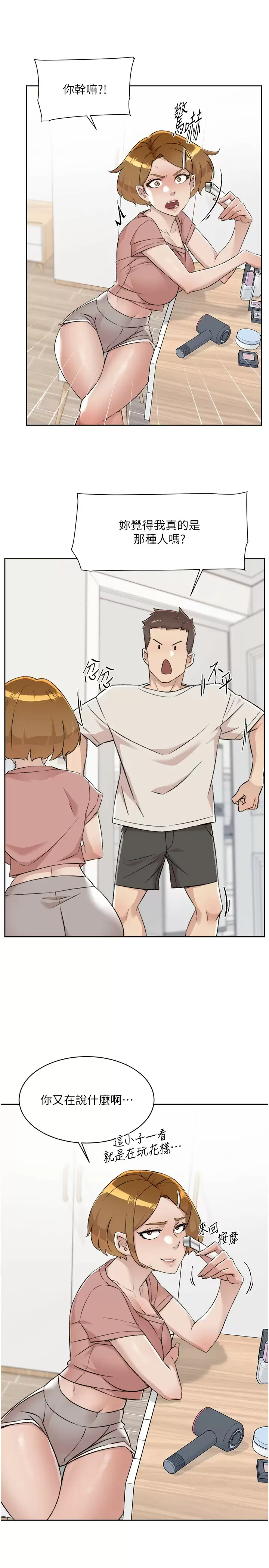 [韩国漫画] 好友的私生活 剧情,熟女人妻,巨乳大奶#[50P]-49