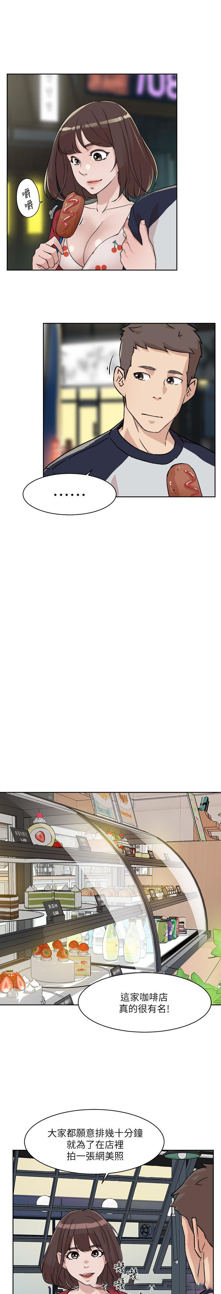 [韩国漫画] 好友的私生活 剧情,熟女人妻,巨乳大奶#[35P]-11