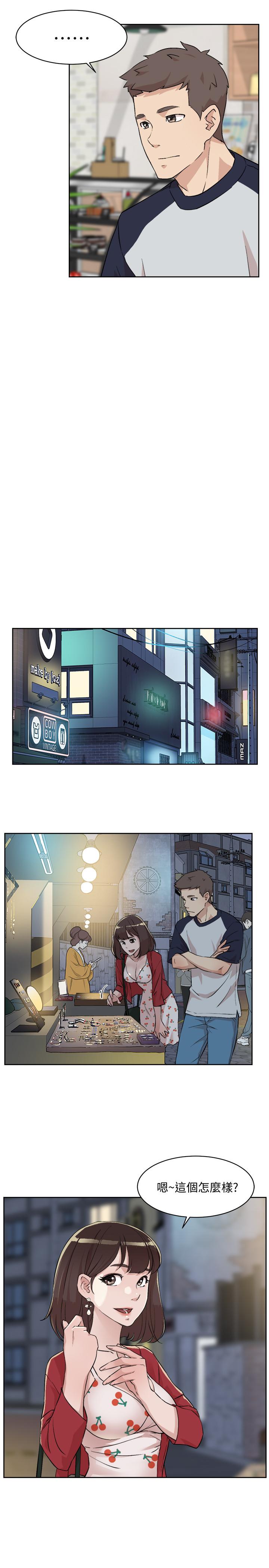 [韩国漫画] 好友的私生活 剧情,熟女人妻,巨乳大奶#[35P]-13