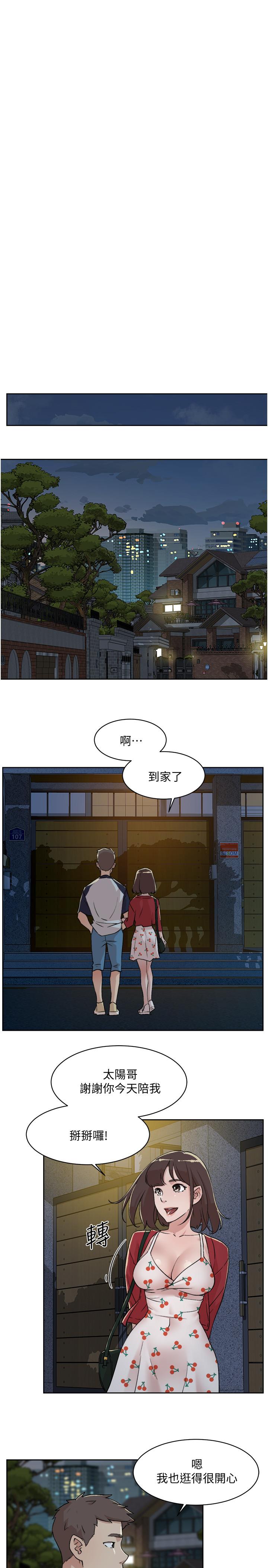 [韩国漫画] 好友的私生活 剧情,熟女人妻,巨乳大奶#[35P]-15