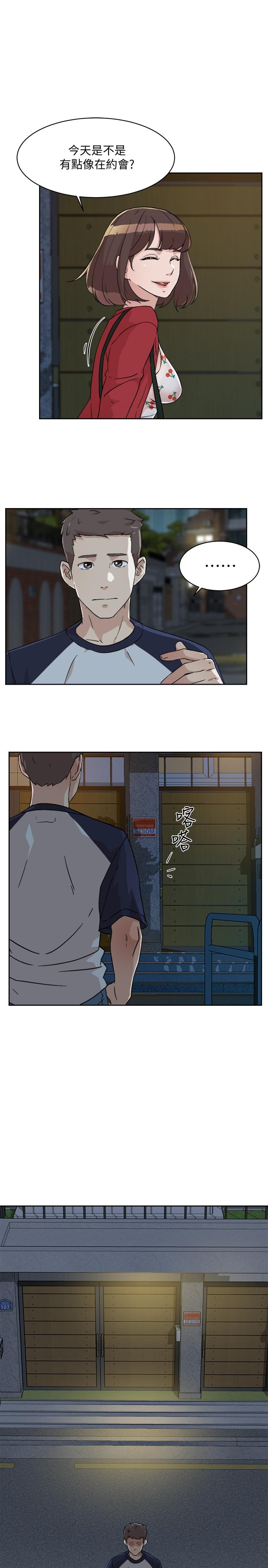 [韩国漫画] 好友的私生活 剧情,熟女人妻,巨乳大奶#[35P]-17