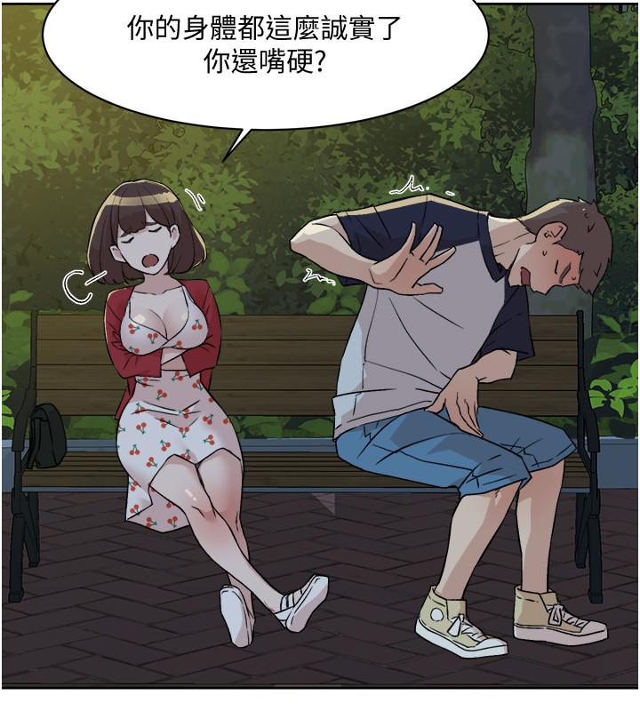 [韩国漫画] 好友的私生活 剧情,熟女人妻,巨乳大奶#[35P]-2