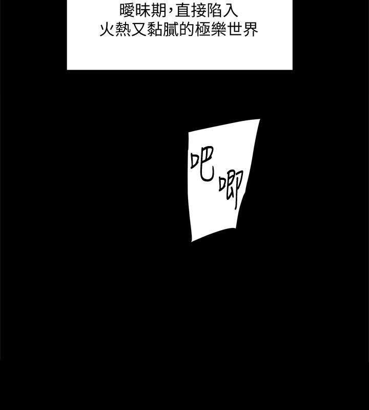 [韩国漫画] 好友的私生活 剧情,熟女人妻,巨乳大奶#[35P]-24