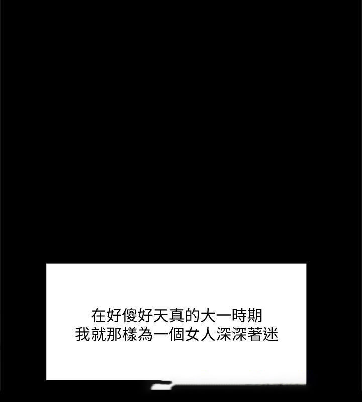 [韩国漫画] 好友的私生活 剧情,熟女人妻,巨乳大奶#[35P]-26