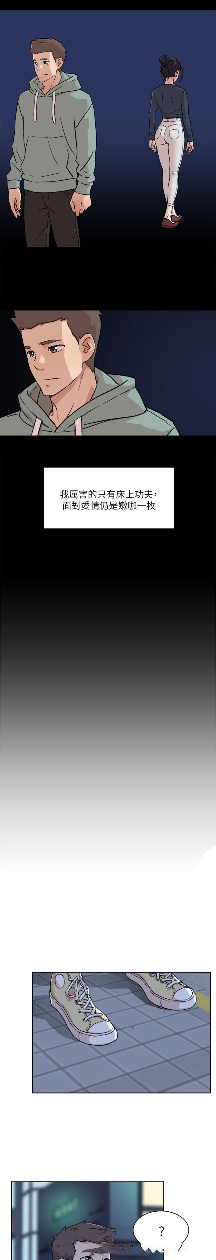 [韩国漫画] 好友的私生活 剧情,熟女人妻,巨乳大奶#[35P]-31