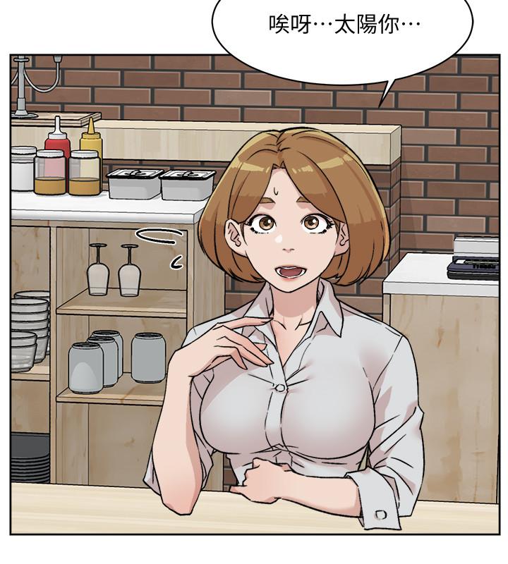 [韩国漫画] 好友的私生活 剧情,熟女人妻,巨乳大奶#[35P]-34