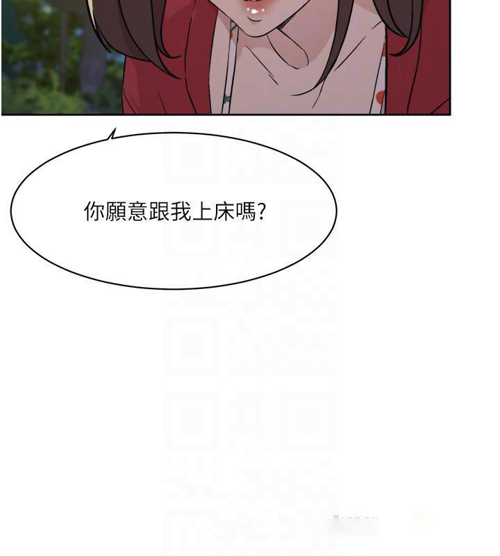 [韩国漫画] 好友的私生活 剧情,熟女人妻,巨乳大奶#[35P]-6