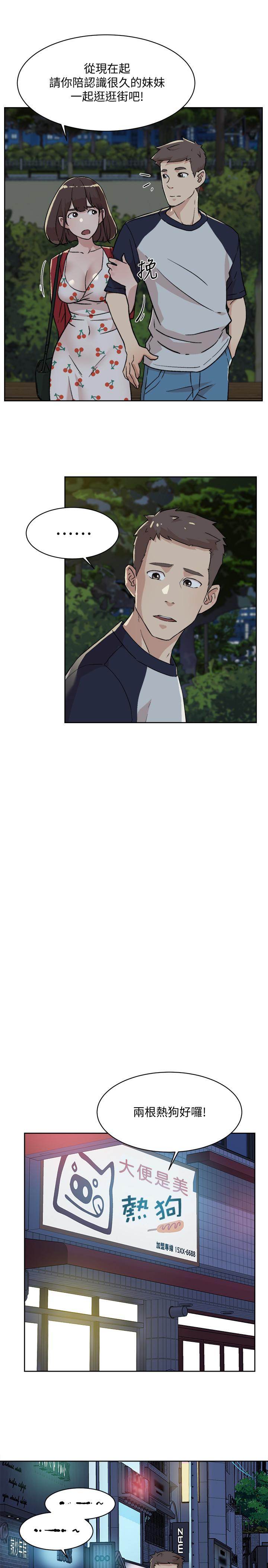 [韩国漫画] 好友的私生活 剧情,熟女人妻,巨乳大奶#[35P]-9