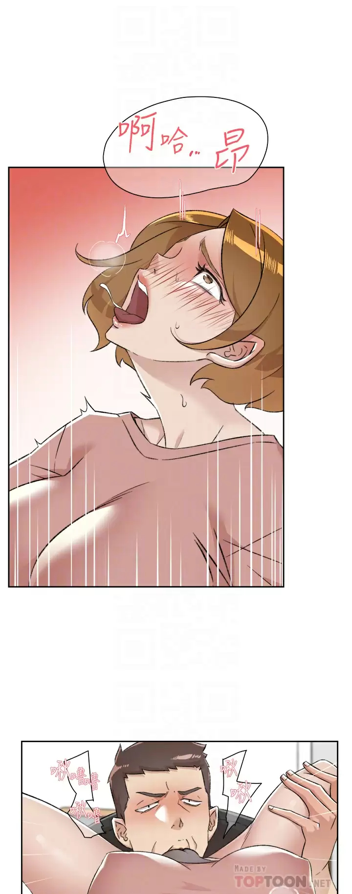 [韩国漫画] 好友的私生活 剧情,熟女人妻,巨乳大奶#[49P]-14