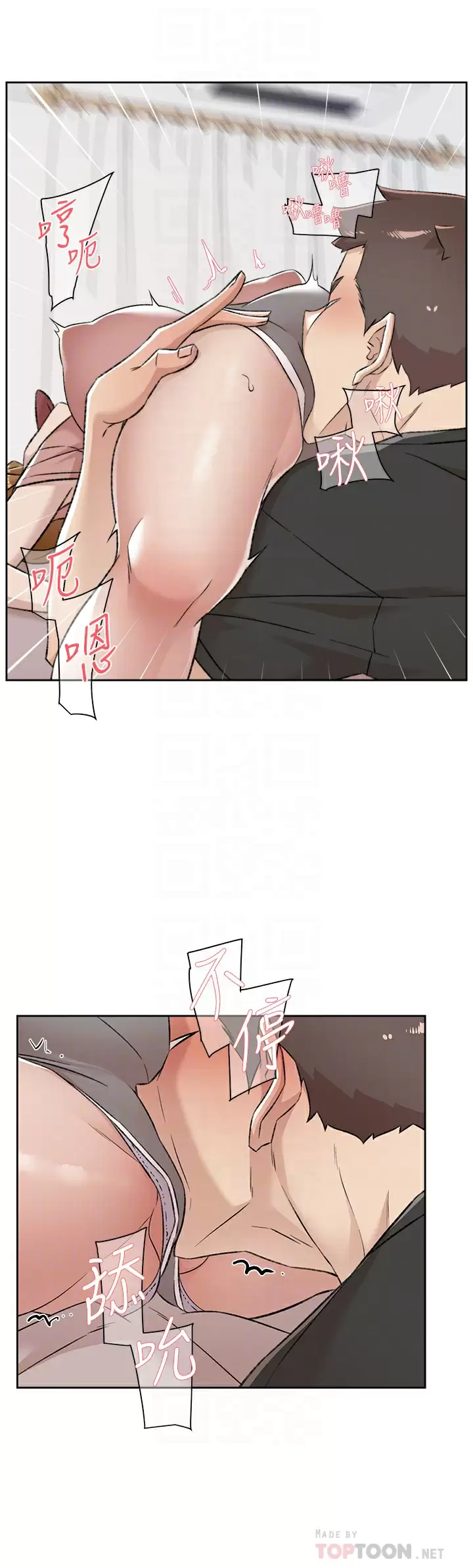 [韩国漫画] 好友的私生活 剧情,熟女人妻,巨乳大奶#[49P]-16