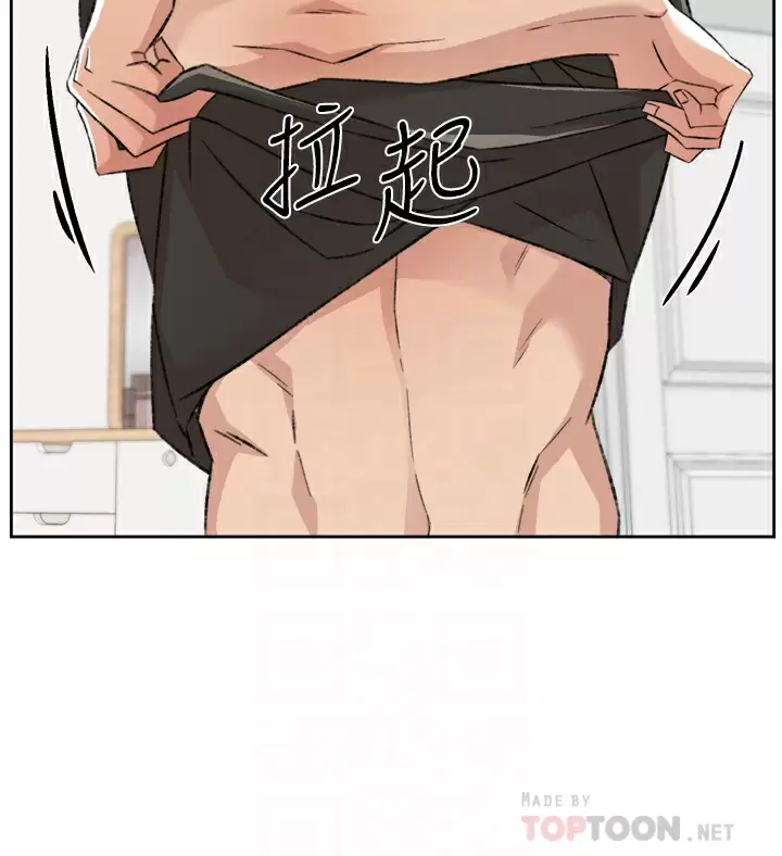 [韩国漫画] 好友的私生活 剧情,熟女人妻,巨乳大奶#[49P]-18