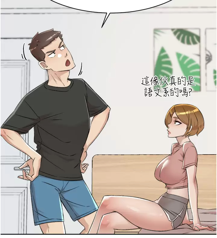 [韩国漫画] 好友的私生活 剧情,熟女人妻,巨乳大奶#[49P]-3