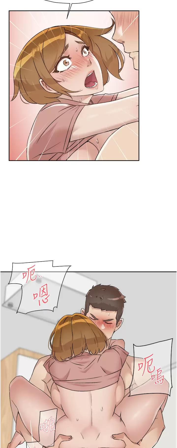 [韩国漫画] 好友的私生活 剧情,熟女人妻,巨乳大奶#[49P]-35