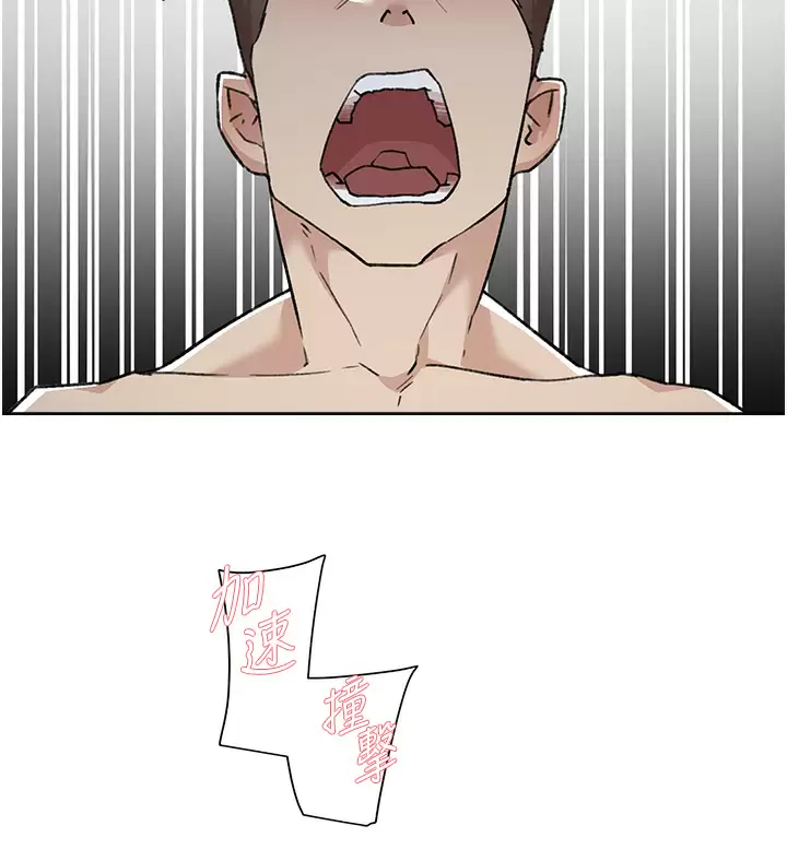 [韩国漫画] 好友的私生活 剧情,熟女人妻,巨乳大奶#[49P]-39