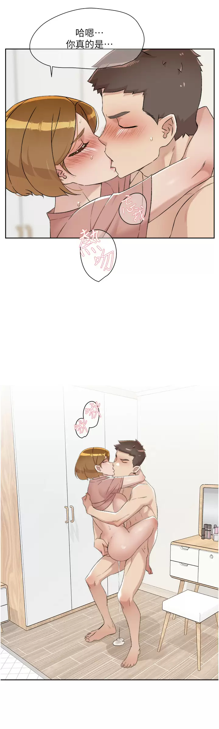 [韩国漫画] 好友的私生活 剧情,熟女人妻,巨乳大奶#[49P]-43