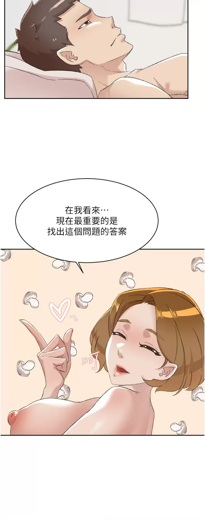 [韩国漫画] 好友的私生活 剧情,熟女人妻,巨乳大奶#[49P]-47