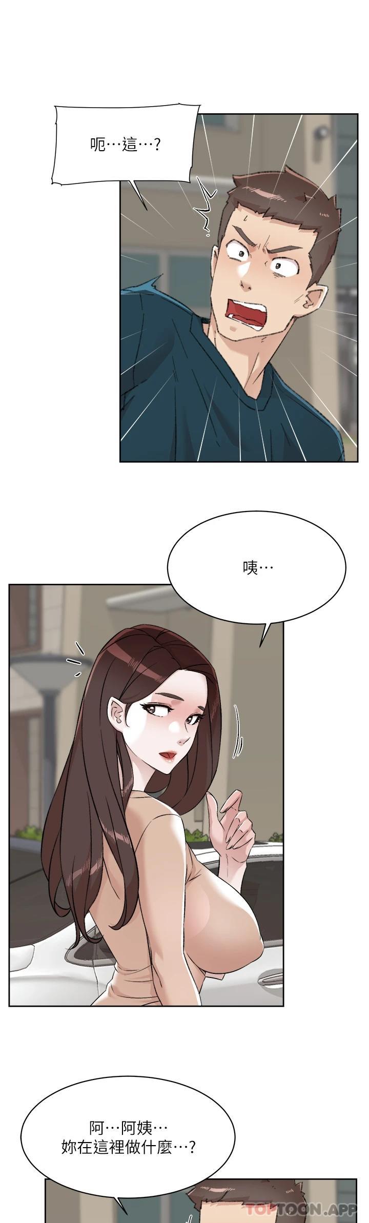 [韩国漫画] 好友的私生活 剧情,熟女人妻,巨乳大奶#[50P]-19