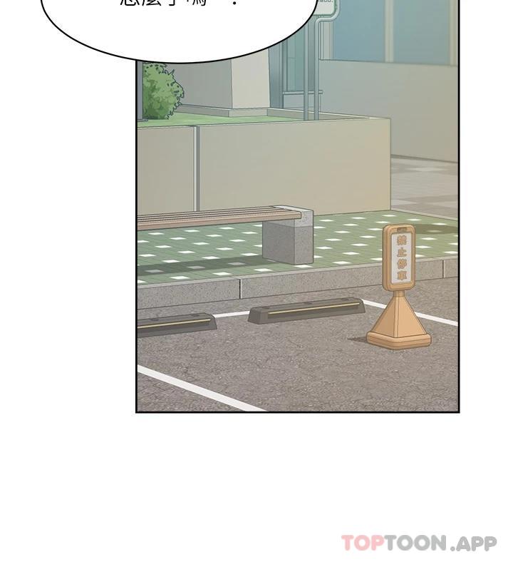 [韩国漫画] 好友的私生活 剧情,熟女人妻,巨乳大奶#[50P]-21