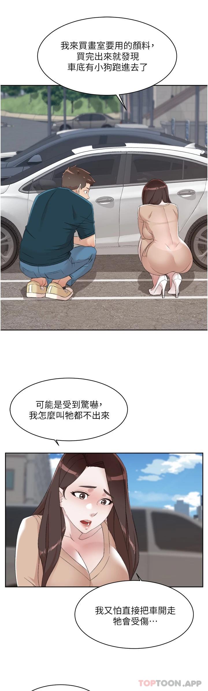 [韩国漫画] 好友的私生活 剧情,熟女人妻,巨乳大奶#[50P]-22