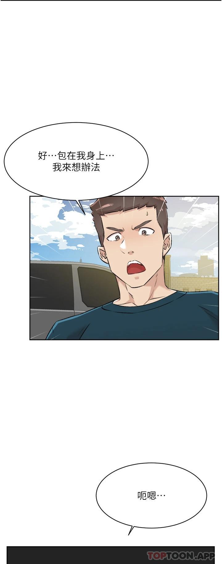 [韩国漫画] 好友的私生活 剧情,熟女人妻,巨乳大奶#[50P]-26