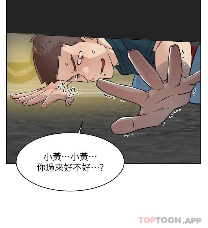 [韩国漫画] 好友的私生活 剧情,熟女人妻,巨乳大奶#[50P]-27