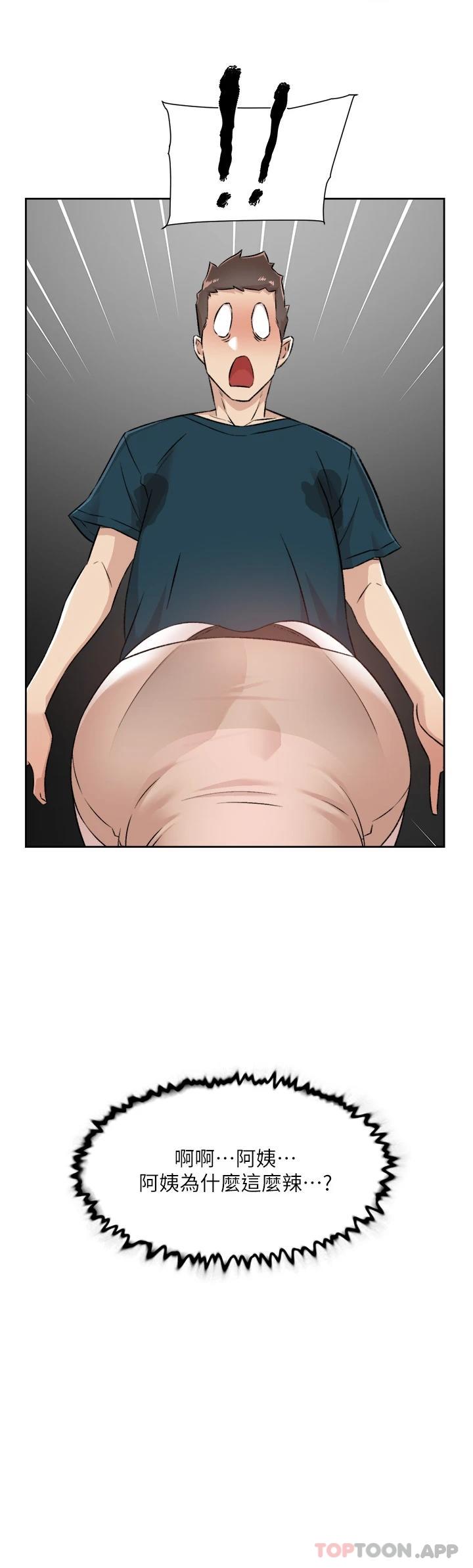 [韩国漫画] 好友的私生活 剧情,熟女人妻,巨乳大奶#[50P]-34