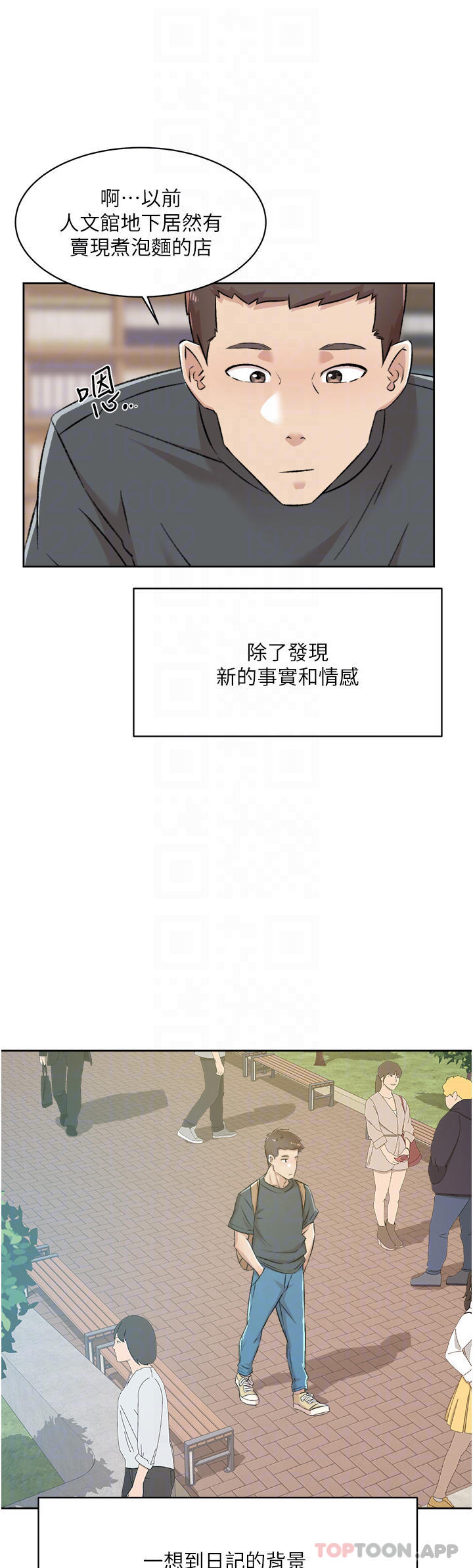 [韩国漫画] 好友的私生活 剧情,熟女人妻,巨乳大奶#[50P]-4