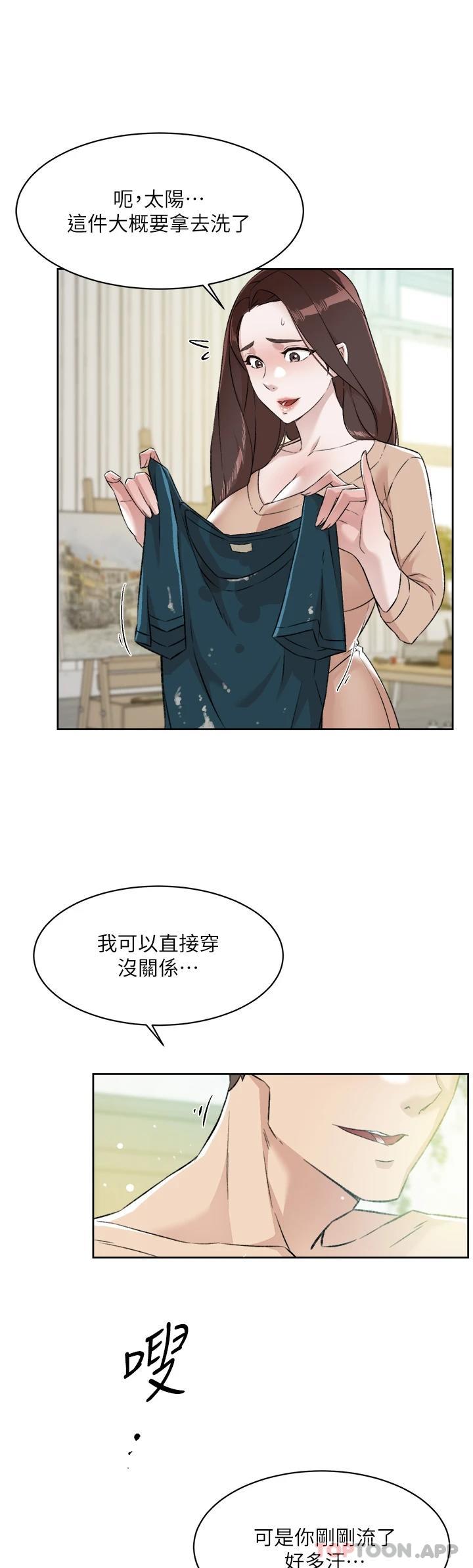 [韩国漫画] 好友的私生活 剧情,熟女人妻,巨乳大奶#[50P]-46