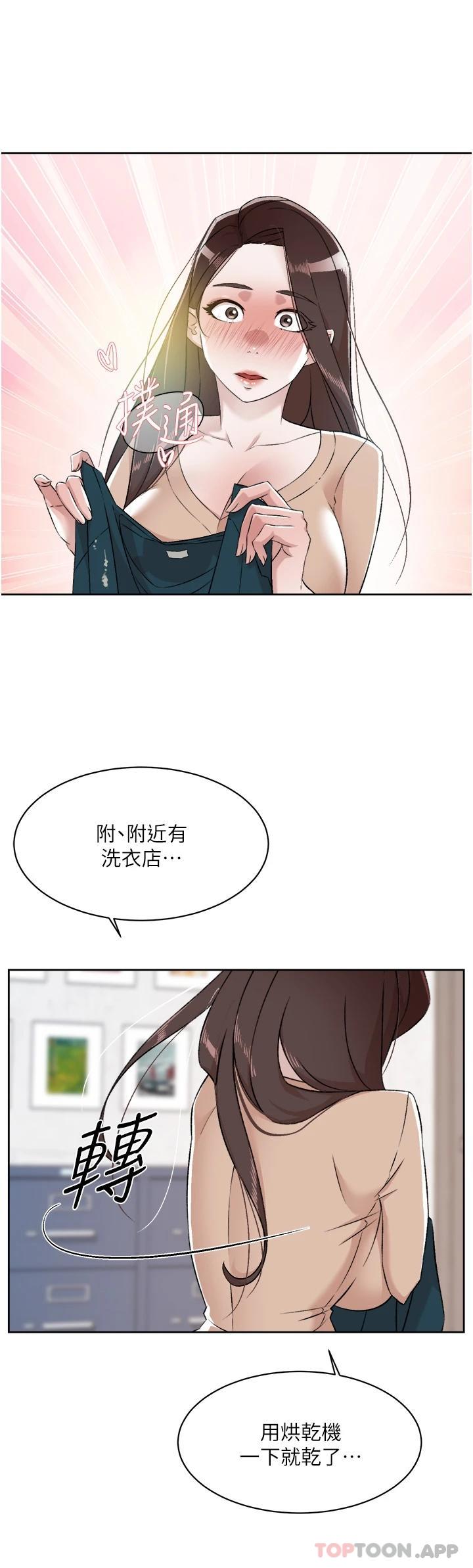 [韩国漫画] 好友的私生活 剧情,熟女人妻,巨乳大奶#[50P]-49