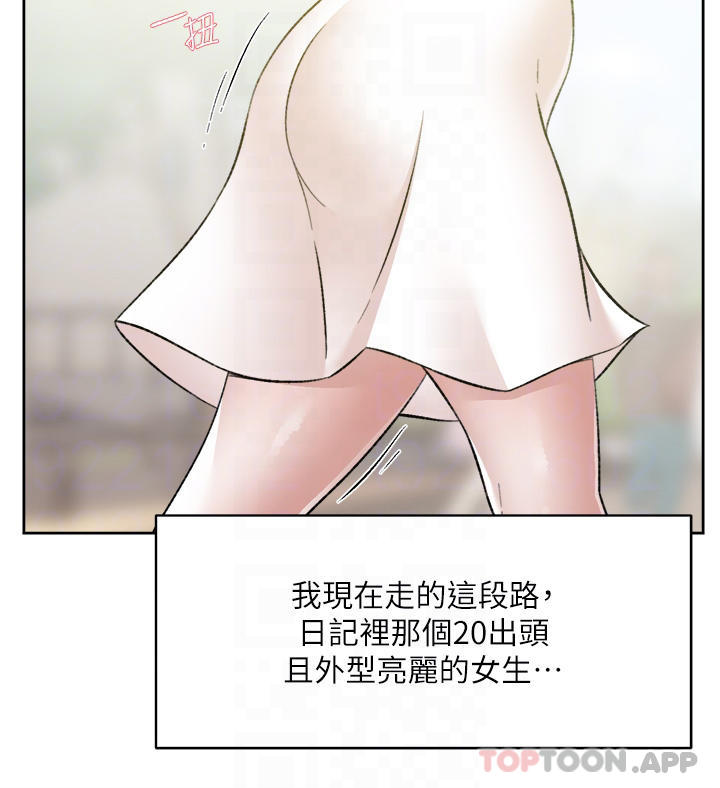 [韩国漫画] 好友的私生活 剧情,熟女人妻,巨乳大奶#[50P]-6