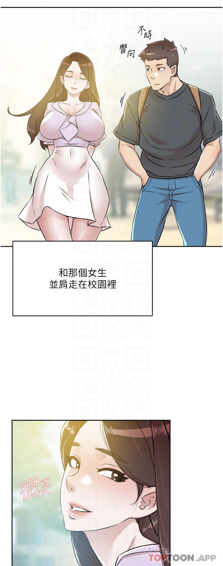 [韩国漫画] 好友的私生活 剧情,熟女人妻,巨乳大奶#[50P]-8