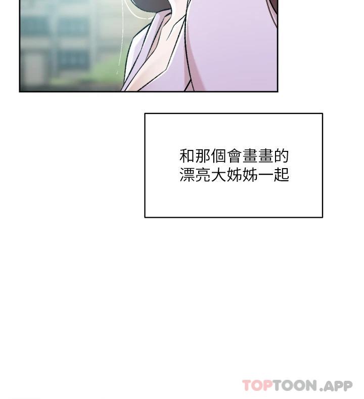[韩国漫画] 好友的私生活 剧情,熟女人妻,巨乳大奶#[50P]-9