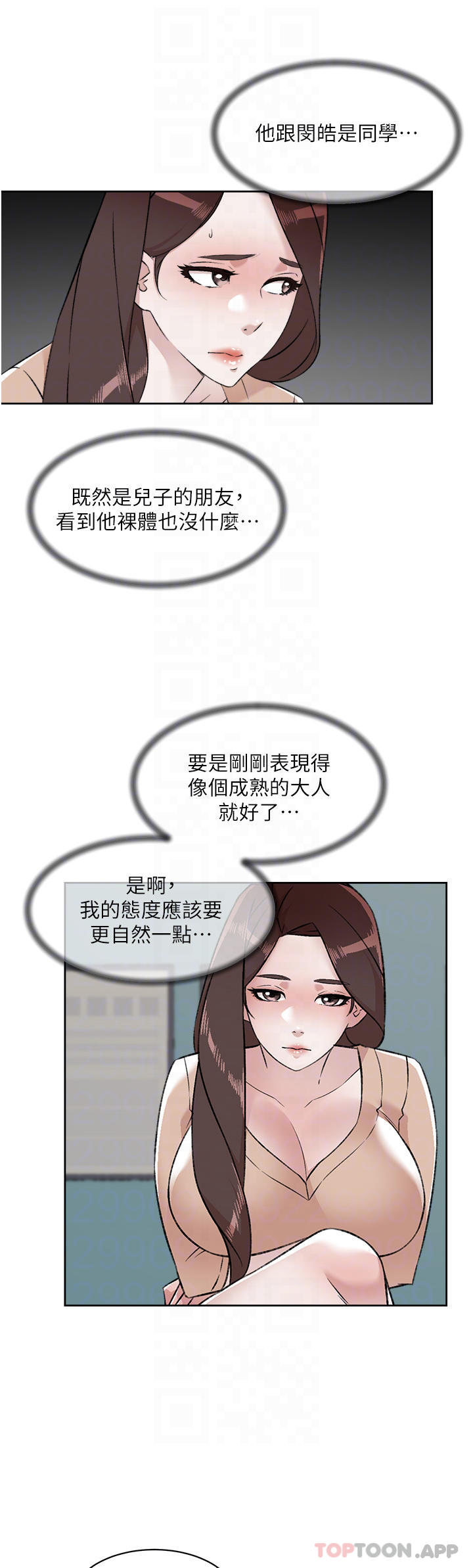 [韩国漫画] 好友的私生活 剧情,熟女人妻,巨乳大奶#[47P]-10