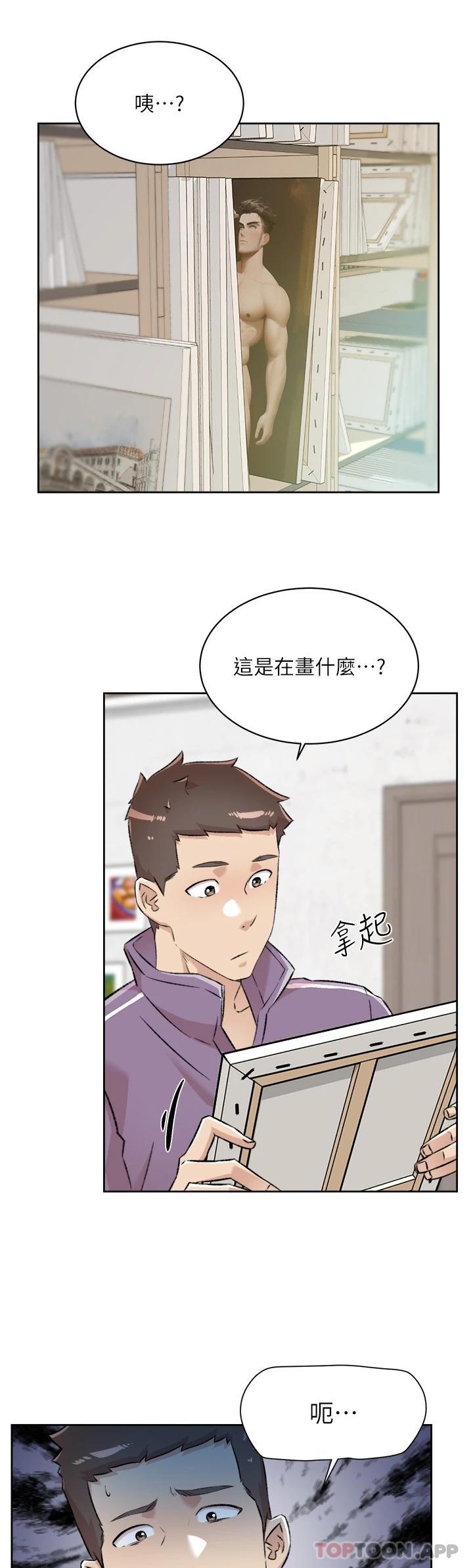 [韩国漫画] 好友的私生活 剧情,熟女人妻,巨乳大奶#[47P]-22