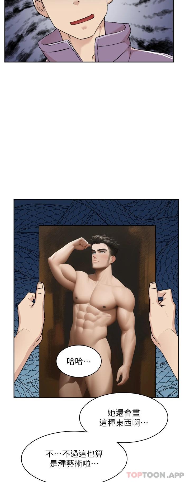 [韩国漫画] 好友的私生活 剧情,熟女人妻,巨乳大奶#[47P]-23