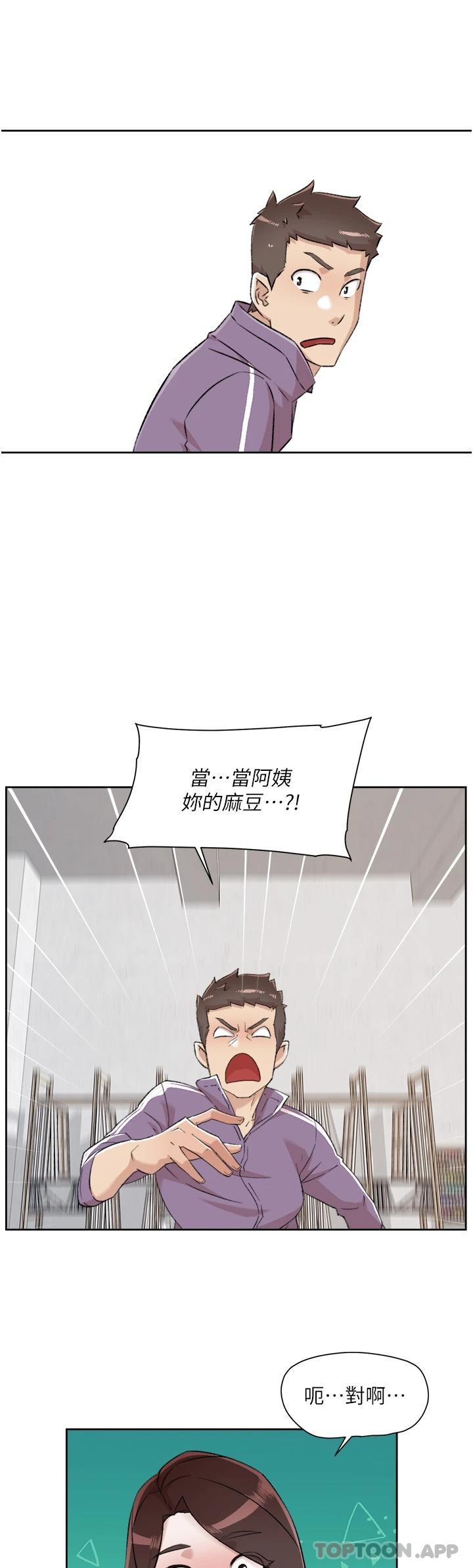 [韩国漫画] 好友的私生活 剧情,熟女人妻,巨乳大奶#[47P]-31