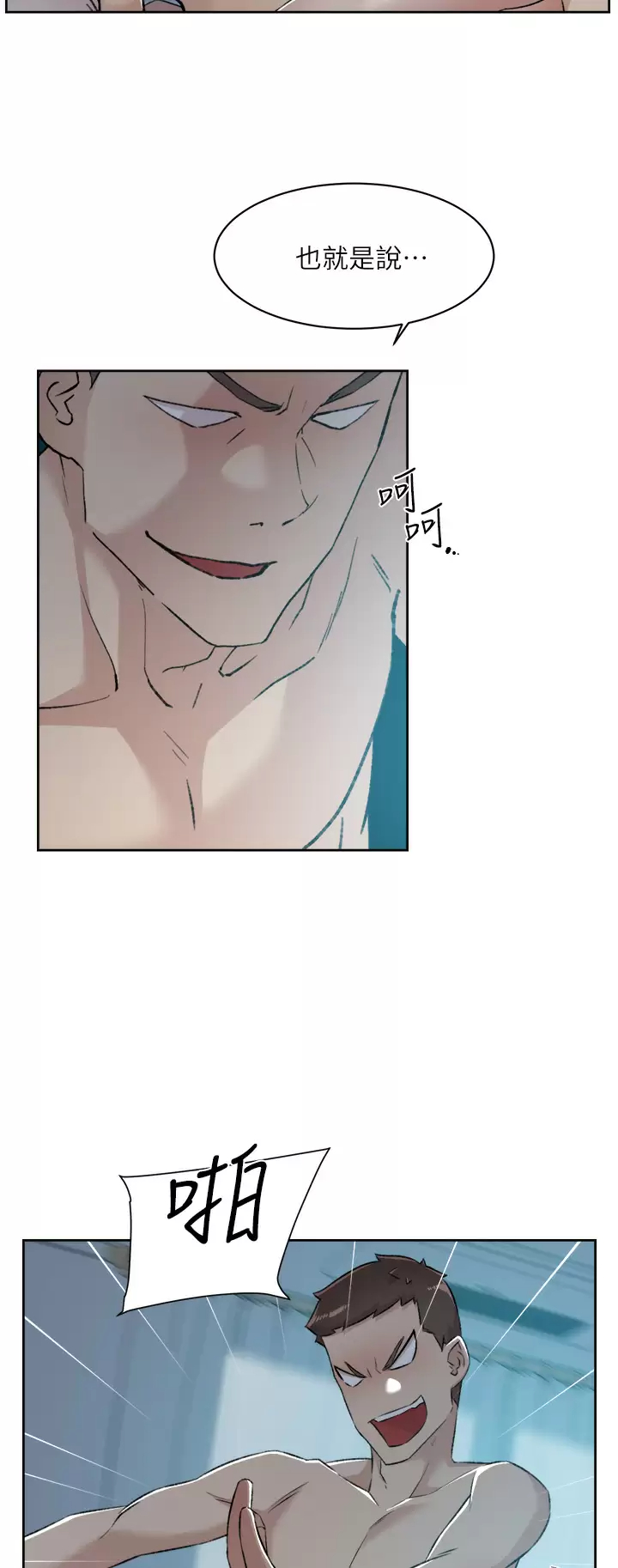 [韩国漫画] 好友的私生活 剧情,熟女人妻,巨乳大奶#[51P]-11