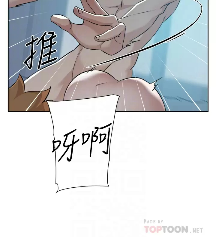 [韩国漫画] 好友的私生活 剧情,熟女人妻,巨乳大奶#[51P]-12