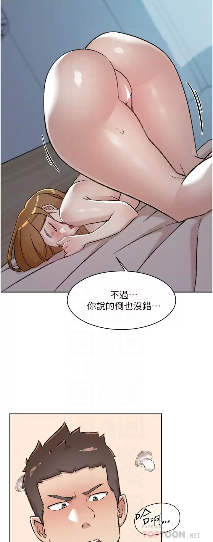 [韩国漫画] 好友的私生活 剧情,熟女人妻,巨乳大奶#[51P]-14