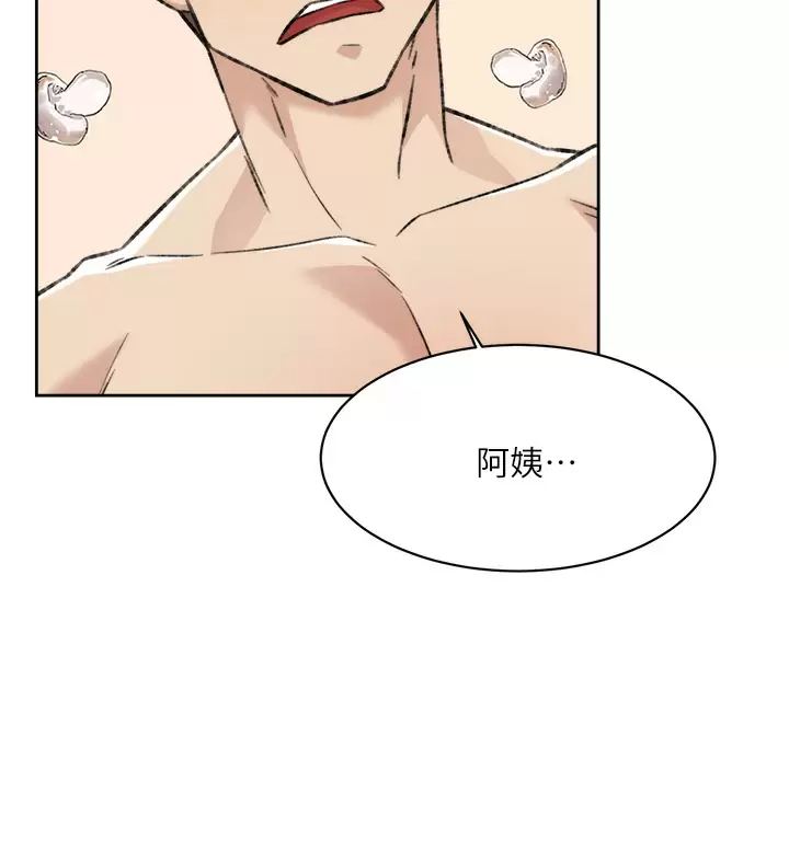 [韩国漫画] 好友的私生活 剧情,熟女人妻,巨乳大奶#[51P]-15