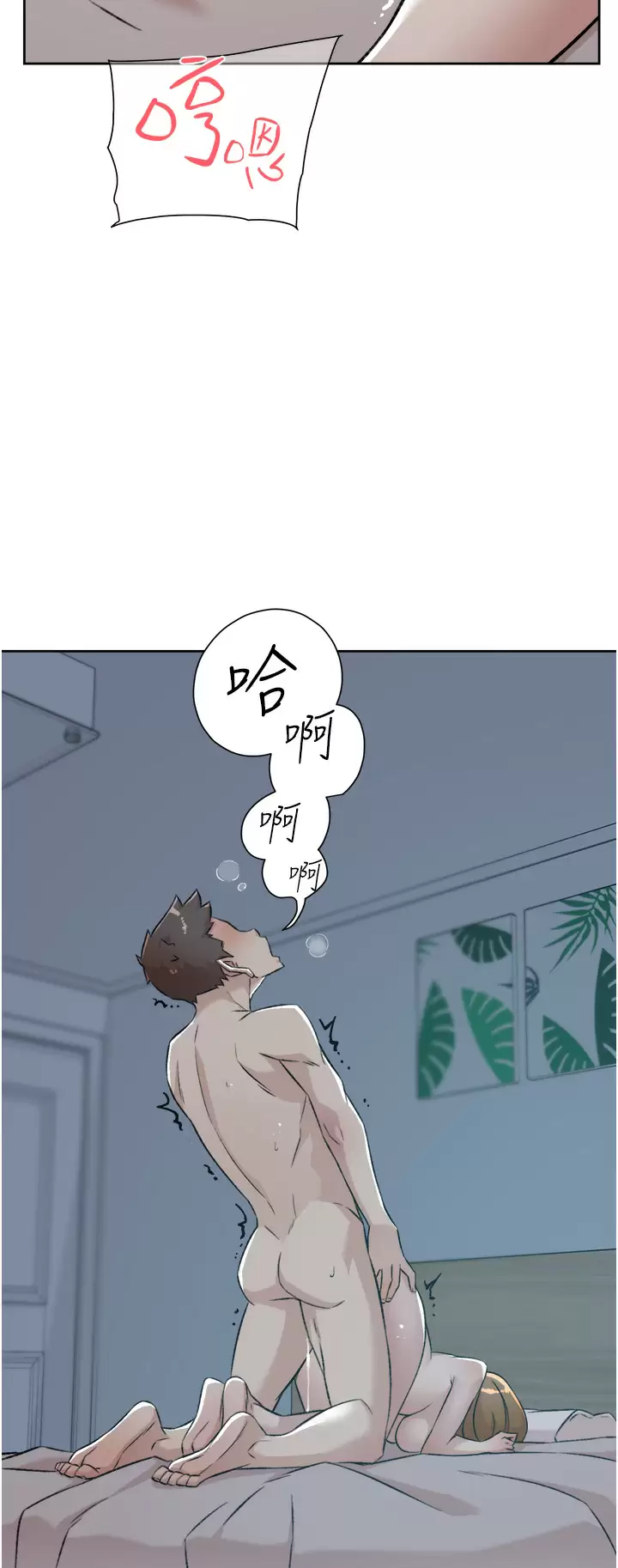 [韩国漫画] 好友的私生活 剧情,熟女人妻,巨乳大奶#[51P]-32