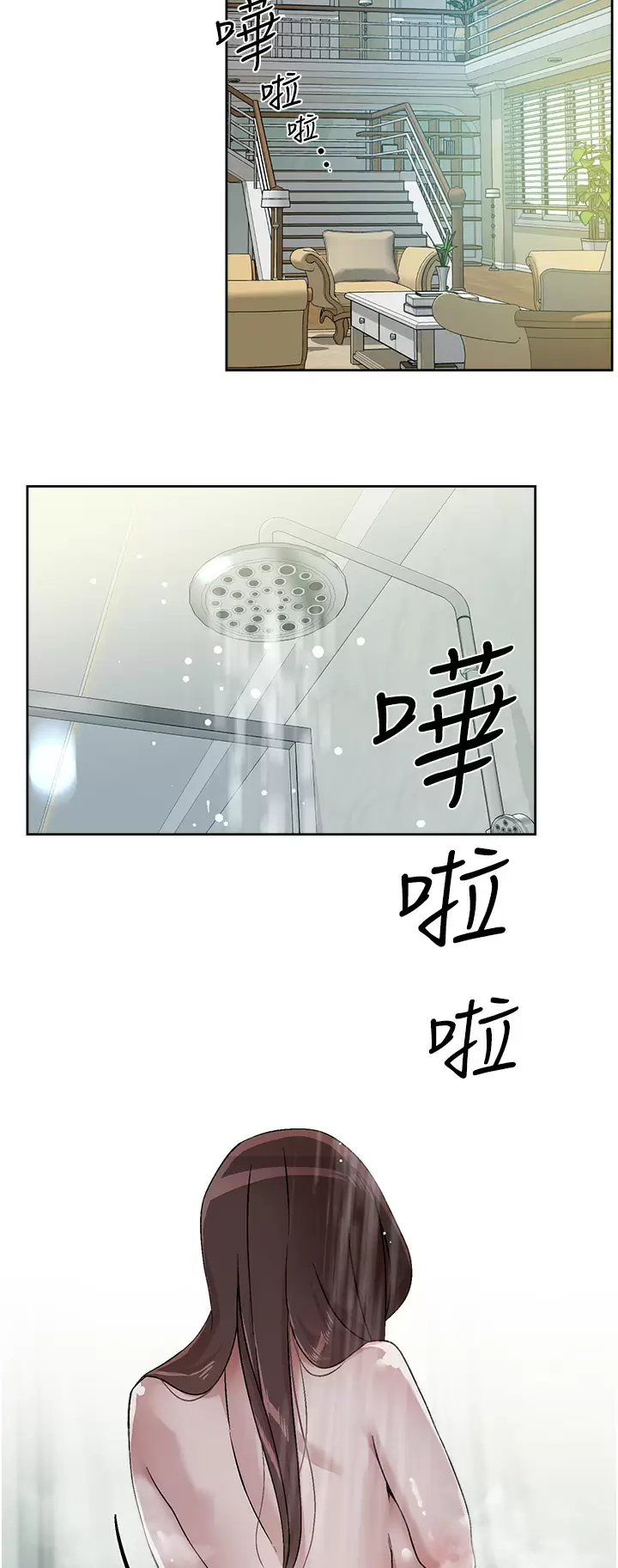 [韩国漫画] 好友的私生活 剧情,熟女人妻,巨乳大奶#[51P]-35